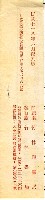 封面題名：廣東語 青春樂歌 全二本圖檔，第14張，共15張