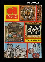 主要名稱：藝術家 第七號圖檔，第1張，共1張