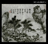 主要名稱：朱龍盦山水畫題贈崔右明、張漱菡圖檔，第1張，共1張