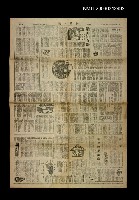 主要標題：中華日報第九版中華副刊圖檔，第1張，共1張