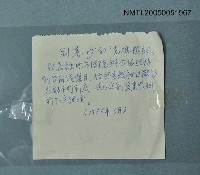 主要名稱：劉慕沙的克難婚紗圖檔，第2張，共3張