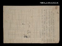 主要名稱：函復中央宣傳部圖檔，第1張，共1張