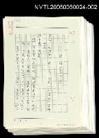 主要名稱：山東人在台灣-文學篇（二）圖檔，第1張，共166張