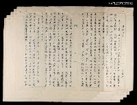 相關藏品主要名稱：逢甲山中的藏品圖示