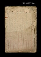 主要名稱：正古本會真記﹝南管改良劇本﹞圖檔，第1張，共107張