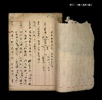 主要名稱：正古本會真記﹝南管改良劇本﹞圖檔，第107張，共107張