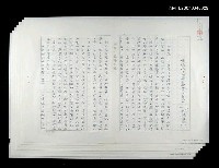 相關藏品主要名稱：提振現代中國的歌樂的藏品圖示