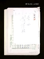 主要名稱：北京、西安、內蒙古--北京篇之一圖檔，第1張，共52張