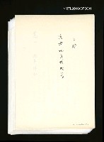 主要名稱：讓生命發光圖檔，第193張，共198張