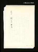 主要名稱：讓生命發光圖檔，第194張，共198張