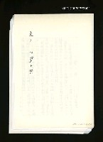 主要名稱：讓生命發光圖檔，第195張，共198張