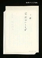 主要名稱：讓生命發光圖檔，第197張，共198張