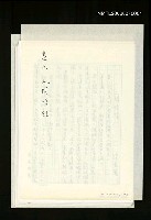 主要名稱：讓生命發光圖檔，第198張，共198張