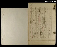 主要名稱：新しき村圖檔，第8張，共8張