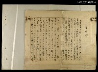 主要名稱：官有地圖檔，第10張，共10張