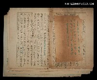 相關藏品主要名稱：〈台灣民俗薈談－台語語彙(一)〉的藏品圖示