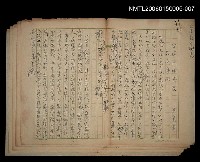 相關藏品主要名稱：〈台灣民俗薈談－故事歌(一)至(五)〉的藏品圖示