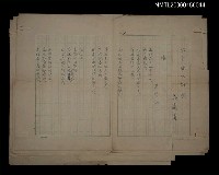 相關藏品翻譯名稱：日本現代詩選的藏品圖示