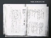 相關藏品主要名稱：臺灣文壇一九三四年の回顧的藏品圖示