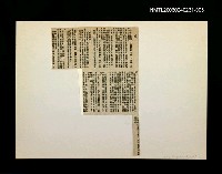 主要標題：「奔雨」等篇剪輯：魚圖檔，第1張，共1張