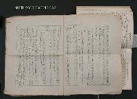 主要名稱：「無條件に神…」圖檔，第4張，共4張