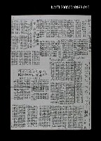 主要標題：「台灣文學史上不朽的老兵—楊逵」等多篇文章圖檔，第1張，共2張