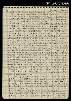 相關藏品主要名稱：李雙澤致姊姊的信函底稿的藏品圖示