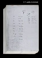 主要名稱：臺灣漢語辭典 P （1）（手抄稿影本） 圖檔，第1張，共92張