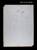 主要名稱：臺灣漢語辭典 N（手抄稿影本） 圖檔，第1張，共43張