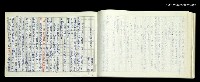相關藏品翻譯名稱：龍瑛宗 短篇等小說-來自汕頭的男人的藏品圖示