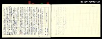 翻譯名稱：龍瑛宗 評論-中 國文學的動向圖檔，第1張，共5張