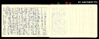 翻譯名稱：龍瑛宗 評論-中國現代文學的始祖─於魯迅逝世十週年紀念日圖檔，第1張，共4張