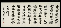 相關藏品主要名稱：卜寧墨蹟（2）：杭州春望（白居易）的藏品圖示