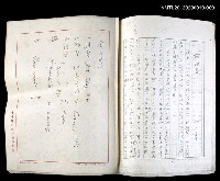 主要名稱：論抽象（影本）/劃一題名：美的範疇論圖檔，第85張，共85張