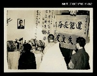 相關藏品主要名稱：吳瀛濤葬禮02的藏品圖示