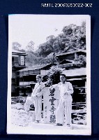 相關藏品主要名稱：林宗源年輕時與友人碧雲寺路碑前的藏品圖示