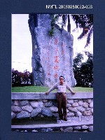 相關藏品主要名稱：林宗源攝於花蓮東方夏威夷巨石前的藏品圖示