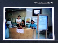 相關藏品主要名稱：韓國活動服務台一景的藏品圖示