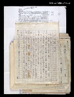 主要名稱：論感覺/劃一題名：審美三論圖檔，第59張，共59張