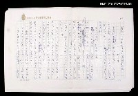 主要名稱：「有關元人雜劇搬演的四個問題」拾掇/劃一題名：戲劇與文學圖檔，第8張，共8張