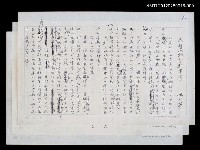 主要名稱：我看〈紀登斯事件〉/劃一題名：戲劇與人生圖檔，第4張，共4張