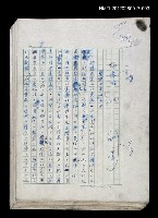 主要名稱：論意念/劃一題名：藝術的奥秘圖檔，第27張，共27張