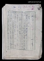 主要名稱：論和諧/劃一題名：藝術的奥秘圖檔，第31張，共31張
