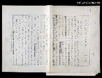 主要名稱：詩人戲劇家馬林‧梭勒斯庫/副題名：五月花雜記之四圖檔，第15張，共15張