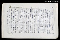 主要名稱：說空間/劃一題名：說人生圖檔，第12張，共12張