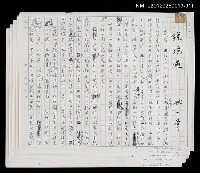 主要名稱：說境遇/劃一題名：說人生圖檔，第14張，共14張