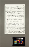 主要名稱：眷村菜家常味圖檔，第2張，共10張