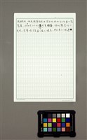 主要名稱：眷村菜家常味圖檔，第3張，共10張
