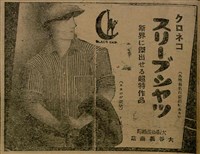 報紙名稱：臺灣新民報 789號圖檔，第29張，共167張
