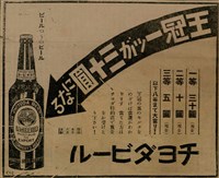 報紙名稱：臺灣新民報 789號圖檔，第71張，共167張